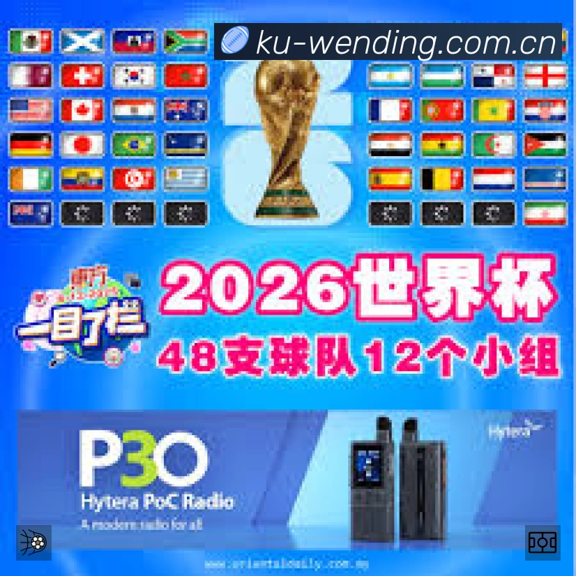 荣誉图K2
