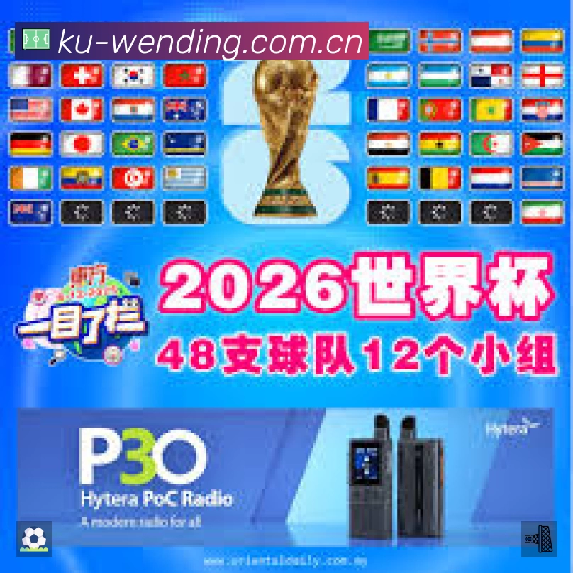 问鼎PG速度价值